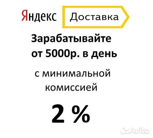 Водитель подработка