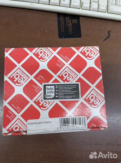 Натяжитель ремня Bmw 3 E36 E46