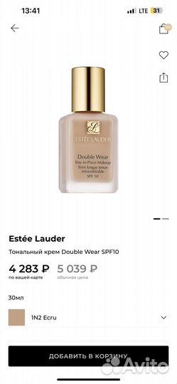 Estee lauder тональный крем