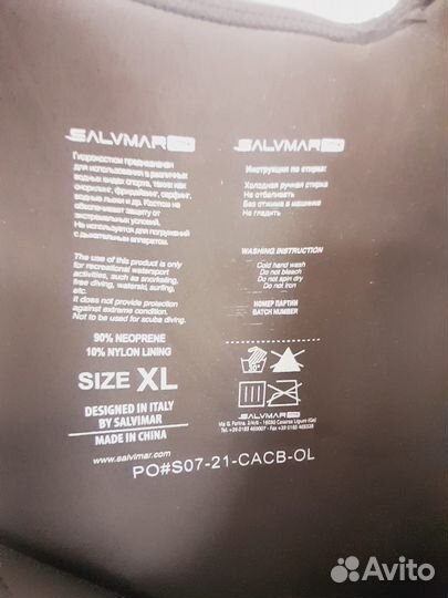 Гидрокостюм для подводной охоты 7мм