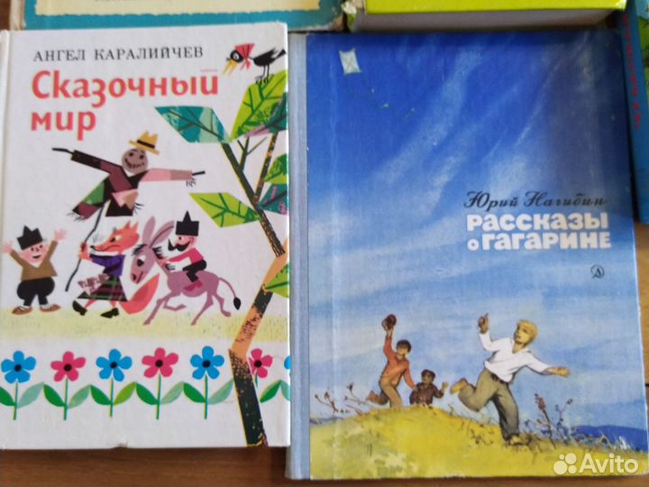 Детские книги пакетом