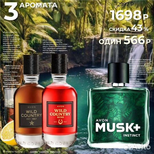 Косметический набор Avon эйвон