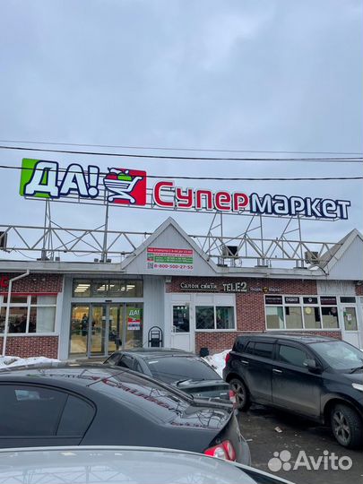 Бюро переводов