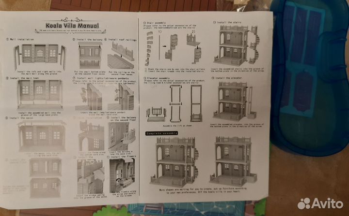 Набор Коала town - кухня-гостиная