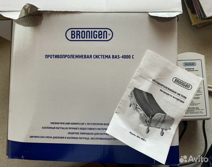 Матрас противопролежневый 