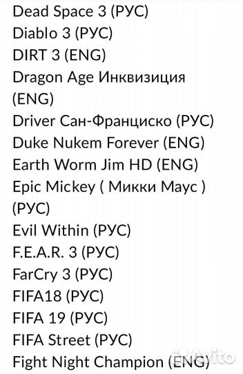 Джойстик PS 3 + 4 игры в подарок