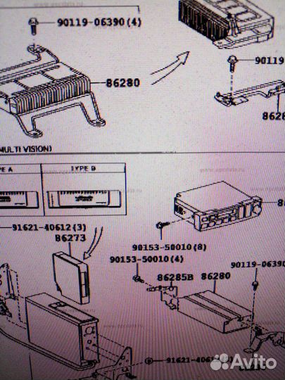 Усилитель Mark Levinson