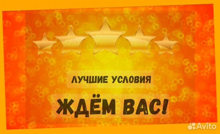 Этикеровщик без опыта Хорошие условия+Спецодежда