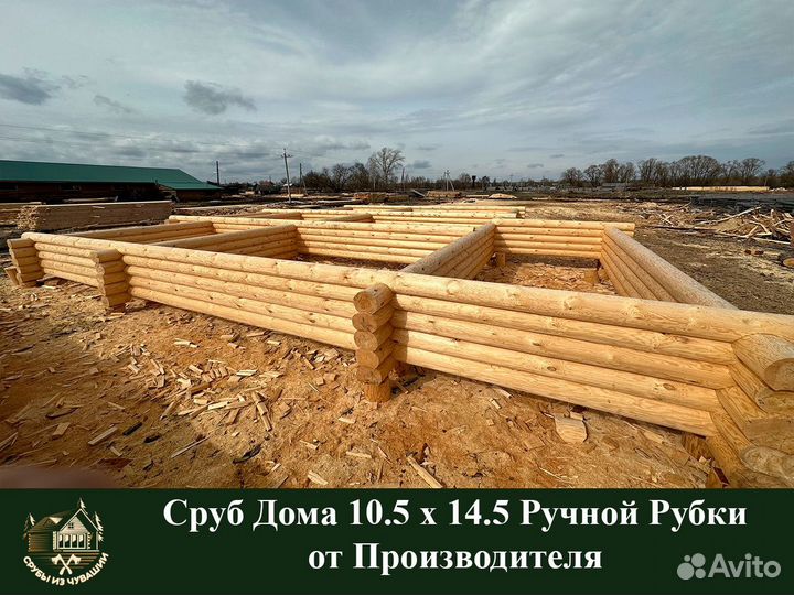 Дом из Сруба 10.5 х 14.5