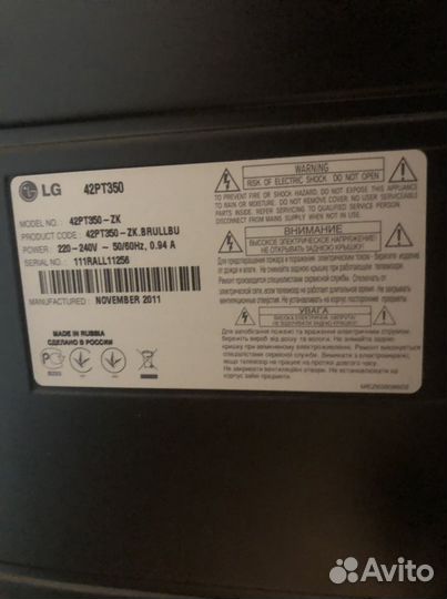 LG 42’ 42PT350