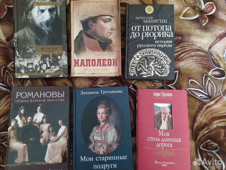 Разные книги