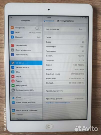 Apple iPad mini 16Gb Wi-Fi White (MD531RS/A)