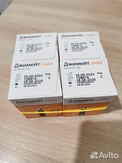 Тест полоски gmate life