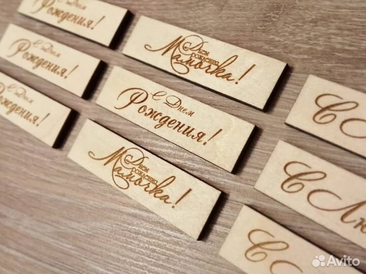 Таблички, Бейджи, Гардеробные номерки