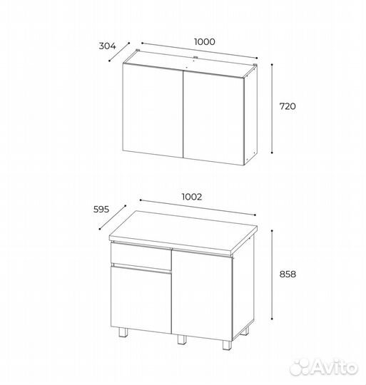 Кухня готовая