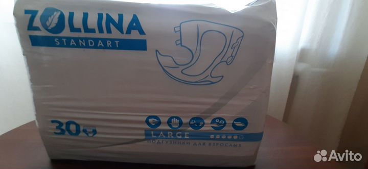 Памперсы для взрослых l