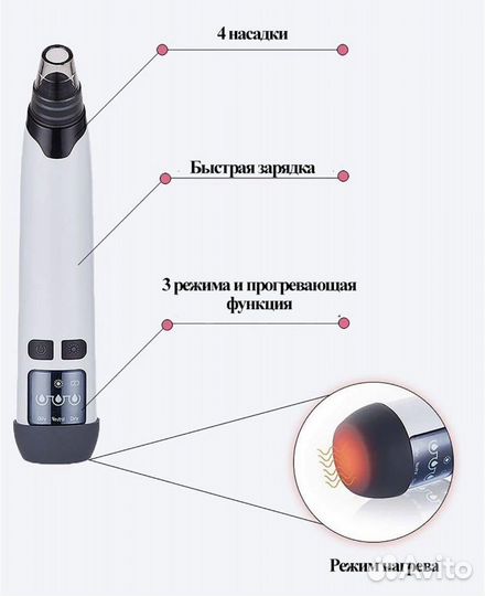 Новый вакуумный аппарат для чистки лица