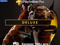 Подписка ps plus deluxe