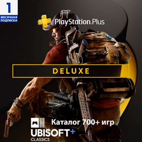 Подписка ps plus deluxe