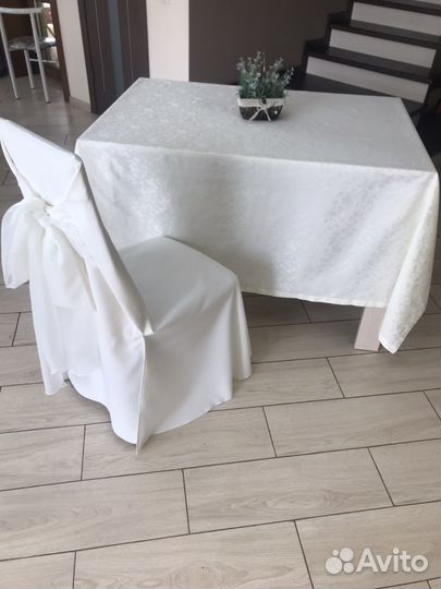 Скатерть и накидки на стулья