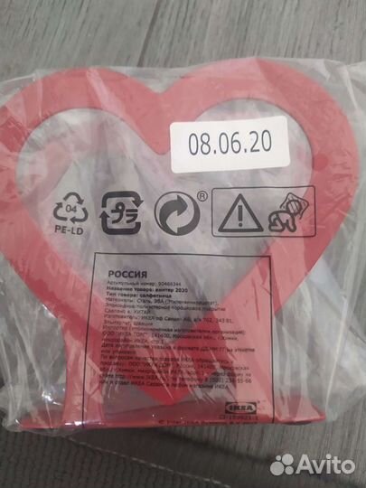 Салфетница икеа ikea. новая