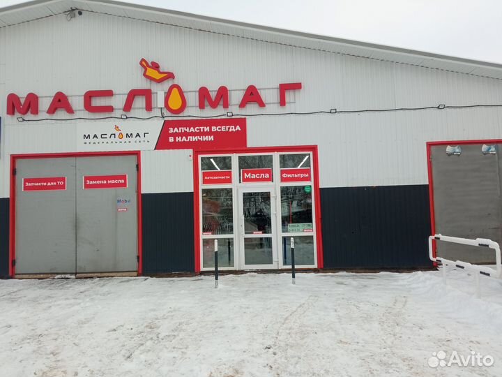 Масло трансмиссионное 