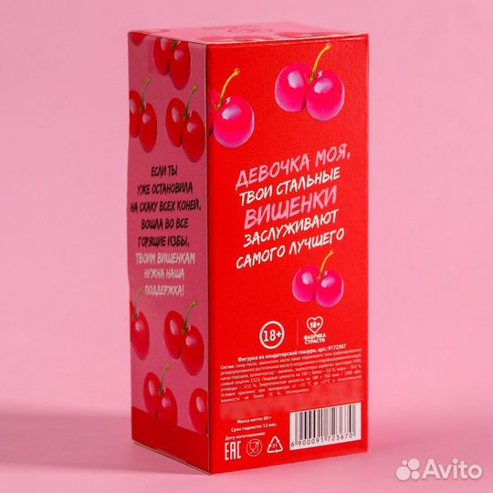 Шоколад