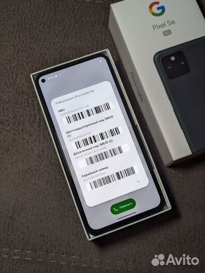 Google Pixel 5a 5G, 6/128 ГБ