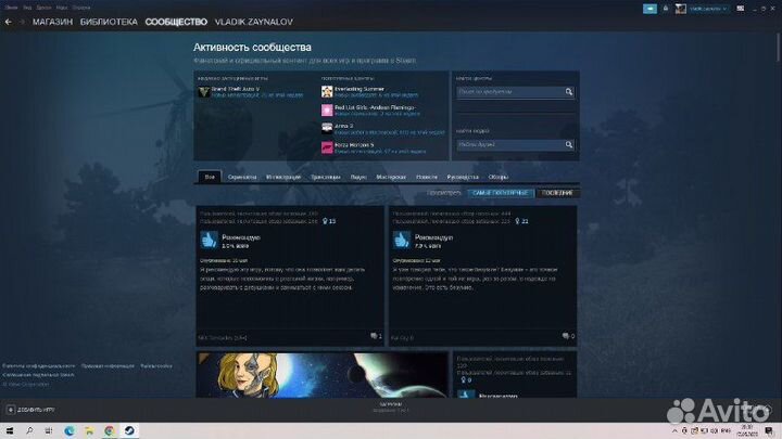 Аренда игр на Steam