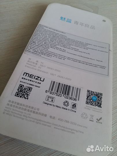 Чехлы на Meizu M6s (прозрачный и черный)
