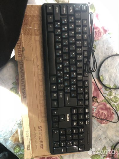 Клавиатура