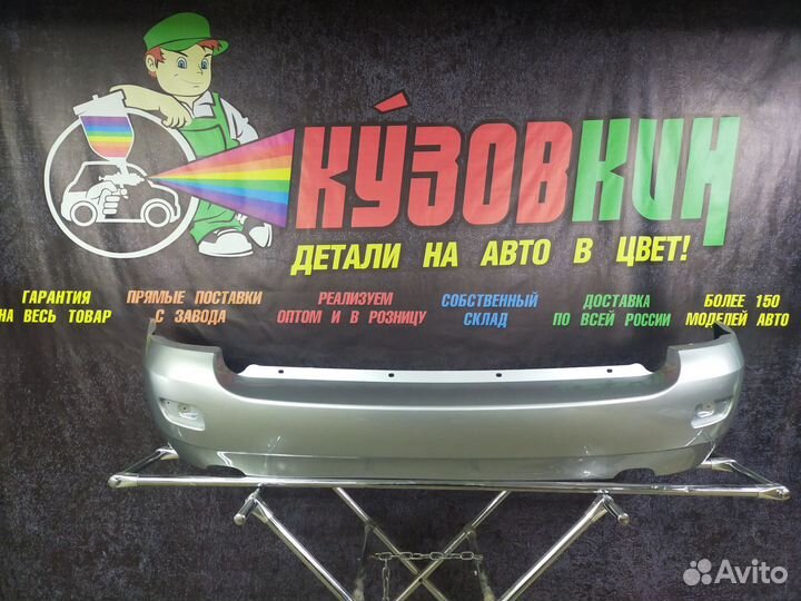 Бампер задний LADA Kalina 1117 Платина - 691