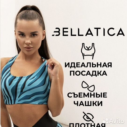 Комплект для фитнеса