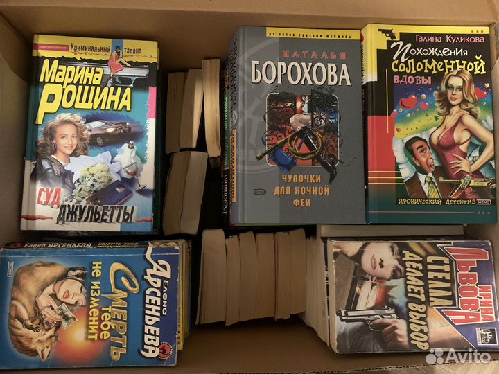 Книги, детективы