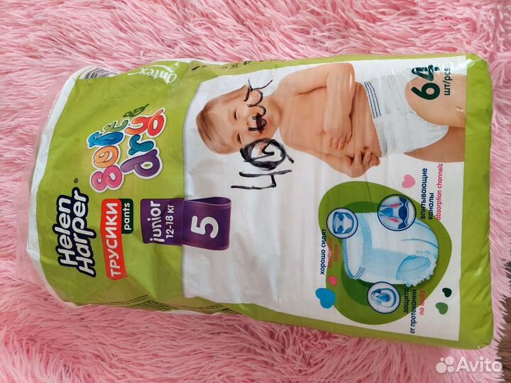 Подгузники трусики 5