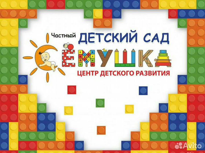 Воспитатель детского сада