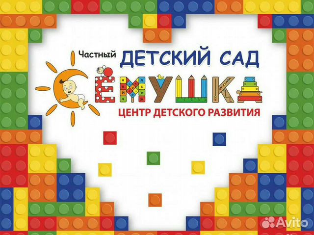 Воспитатель детского сада