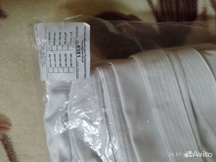 Кимоно для рукопашного боя