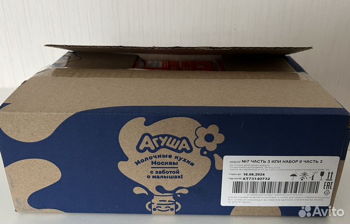 Детский сок агуша 13 штук