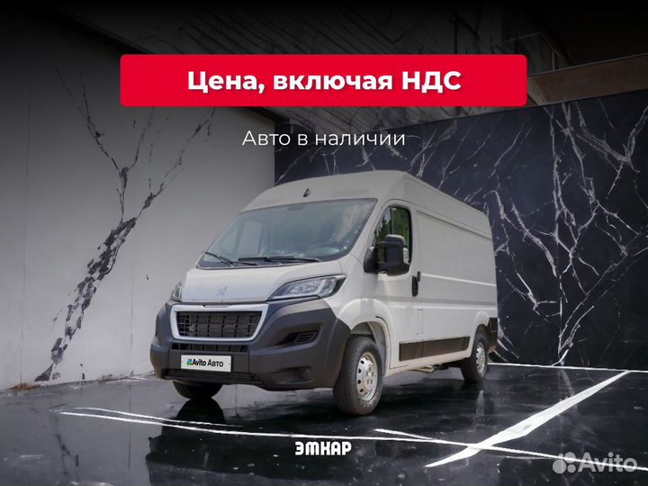 Peugeot Boxer цельнометаллический, 2023