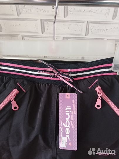 Брюки утепленные для девочек/мальчиков новые отпра