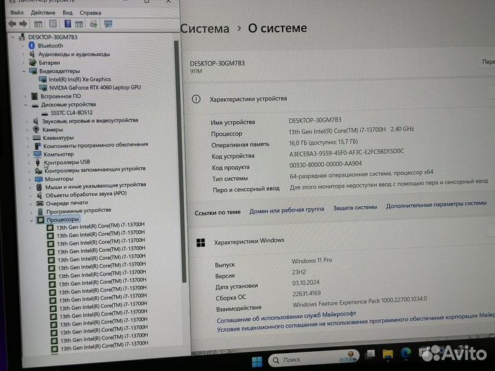 Игровой ноут 165Hz Core i7 13700H 16G RTX4060 8G