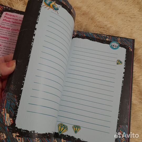 Книга Монстр хай