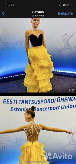 Бальное платье стандарт ю1