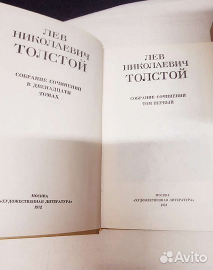 Собрание сочинений Л.Н.Толстой,12т
