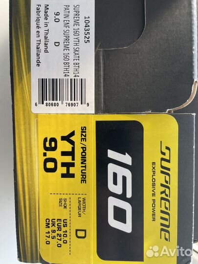 Коньки bauer 8,9,10 jr