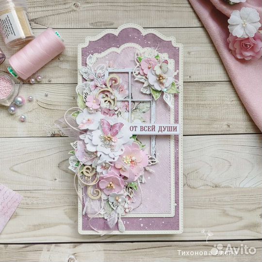 Открытки, конверты ручной работы