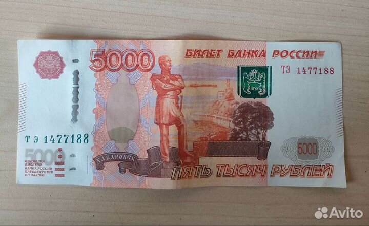 Платежные купюры с красивыми номерами