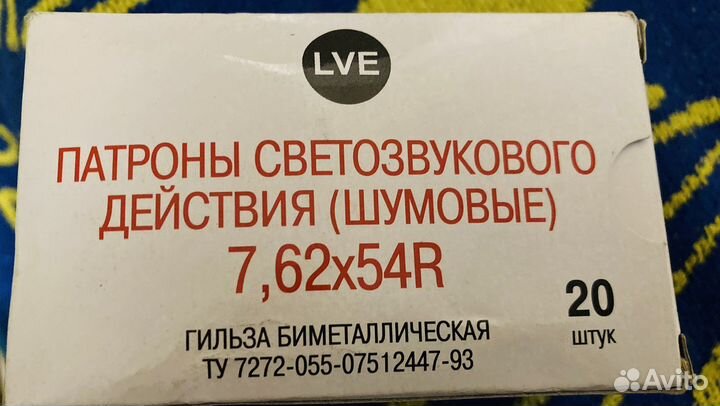 Охота и рыбалка