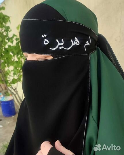 Никаб с вышивкой